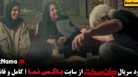 فیلم جان سخت قسمت ۱۰