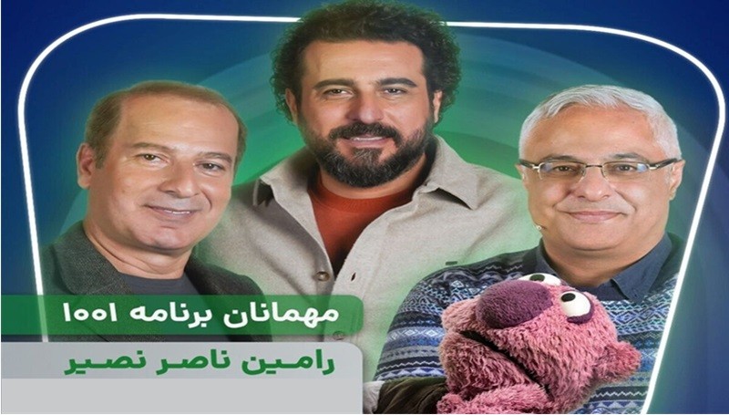 ذوق زدگی جناب خان از ملاقات با رامین ناصرنصیر! ۸ اسفند ۱۴۰۳