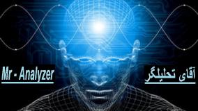 آقای تحلیلگر  زمین طلایی یا جرقه بحران در منطقه  طرح ترامپ با منطقه چه میکند؟.