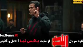 برنامه رینگو واله داوودنژاد