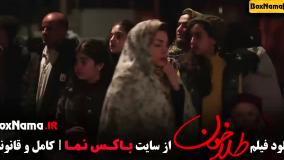 طلا خون فیلم جنایی - ایرانی