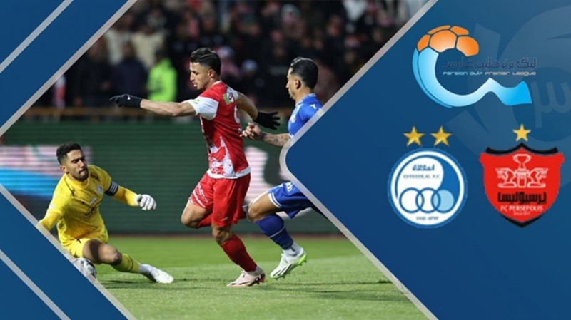 خلاصه بازی پرسپولیس 2 - استقلال 1 : رقابتهای لیگ برتر ایران 1403/04