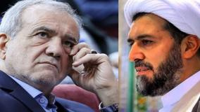 بحث پزشکیان با امام جمعه اسلامشهر درباره قیمت دلار! ۹ اسفند ۱۴۰۳