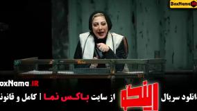 دانلود رینگو مجید واشقانی گرداننده