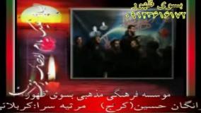 جواد مقدم-1385-شور-من گدای کوی یارم