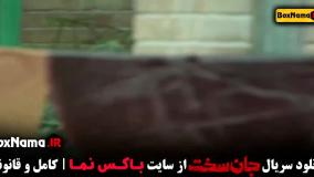 جان سخت قسمت ۹