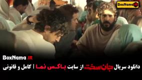 Normal_e187b4a1-18b3-4b5a-9856-95cba2c84777uid_81se5du_4623726دانلود قسمت ۱ جان سخت قسمت اول