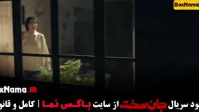 جان سخت قسمت دهم