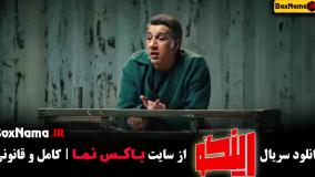 Normal_88f74a32-b4d1-4735-8036-83ae4d275403uid_52eplmg_2791123دانلود برنامه رینگو جدید