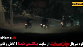 سریال جان سخت قسمت ۱۰