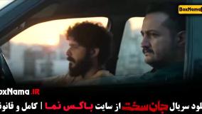 جان سخت قسمت 6