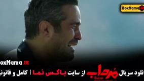 Normal_0f185af3-0f5d-49c8-906a-4fa9232e89ecuid_oyix4tb_2677963دانلود مرداب (سریال های جدید ایرانی)