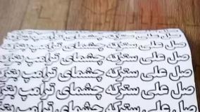 دنبال یه استیکر خاص برای بدنه خودرو هستی؟ بیا