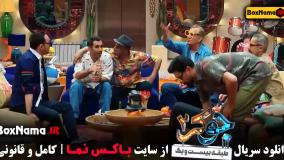 جوکر فصل اول قسمت دوم