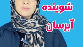 روتین پوست چرب