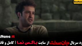 دانلود جان سخت قسمت ۶