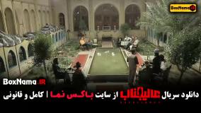 عالیجناب بازی مافیا (مریم قجری)