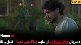 فیلم جان سخت قسمت ۵