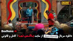 جوکر فصل اول قسمت پنجم