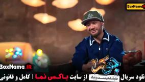 جوکر 2 فصل 3 قسمت 3 علی صادقی