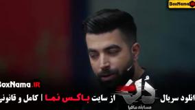 مسابقه دن مافیا قسمت اول (بهار قاسمی)