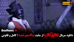 بازی عالیجناب مریم قجر