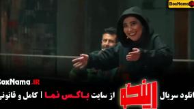 برنامه بینگو قسمت ۱ (مجید واشقانی)