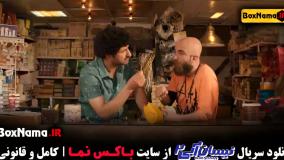 فیلم نیسان آبی فصل دوم قسمت ۱