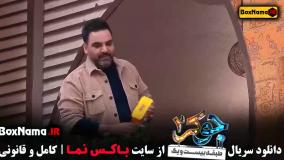 جوکر فینال قسمت دوم