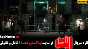 برنامه رینگو مجید واشقانی