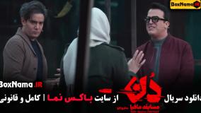 بازی مافیا دن کلاب (بهار قاسمی)