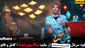 جوکر 2 فصل 1 قسمت 4