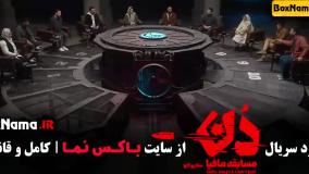 بازی مافیا دان کاپو (قسمت ۲) حامد اهنگی