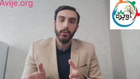 معافیت موقت ۶ ماهه چیست؟
