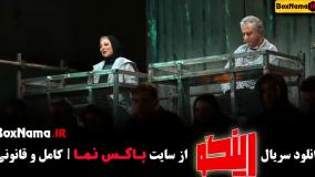 برنامه رینگو قسمت اول (مجید واشقانی)