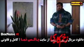 زخم کاری اشکان لاوری در نقش هادی