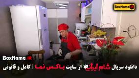 سریال شام ایرانی فصل چهارم یوسف صیادی