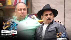 جوکر فینال دوم قسمت سوم