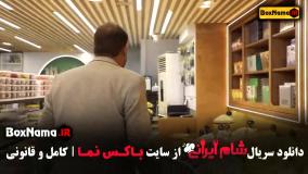 فیروز کریمی در شام ایرانی فصل ۴ قسمت ۳