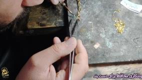 جوشکاری محافظ برای دست بند