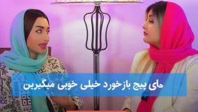 فعال سازی تیک آبی اینستاگرام | افزایش امنیت پیج اینستاگرام