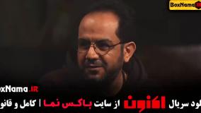 برنامه اکنون سروش صحت با حضور بابک کریمی (قسمت ۱۱)