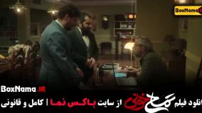 فیلم تمساح خونی جواد عزتی