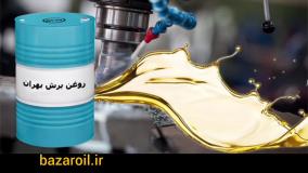 نمایندگی نفت بهران