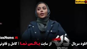 مسابقه مافیا دن قسمت دوم