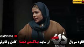 دانلود بازی جدید مافیا دن قسمت ۲ و ۱