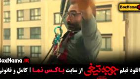 Normal_dcf56004-2343-4458-acb9-d48c7019aee8uid_30px9bg_3917949تماشای فیلم جوجه تیغی