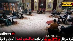 زودیاک فصل ۲ سریال نمایش خانگی