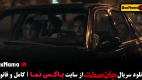 دانلود قسمت ششم سریال جان سخت ایرانی