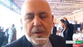 واکنش محمدجواد ظریف از  حضور علی شمخانی در پرونده هسته‌ای ایران